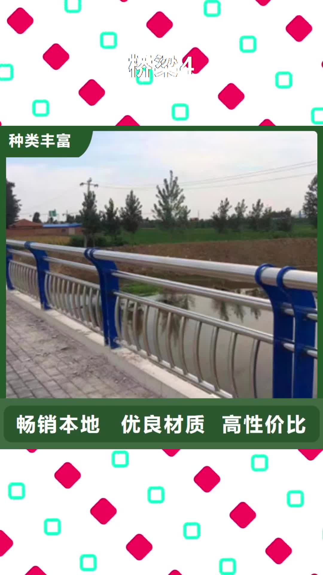 【锡林郭勒 桥梁4 复合管桥梁护栏用心提升细节】