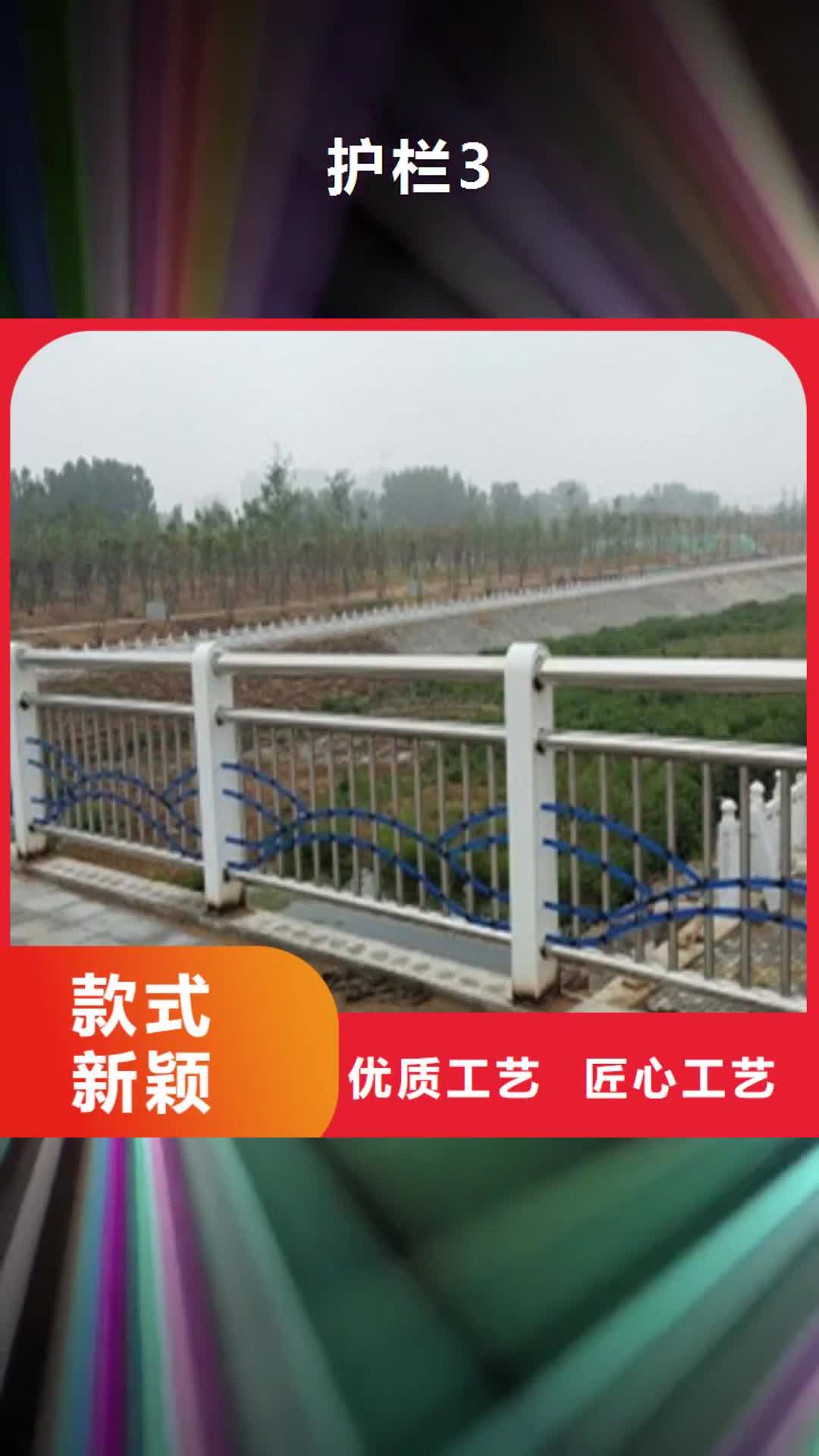 呼和浩特 护栏3 【桥梁护栏】畅销本地