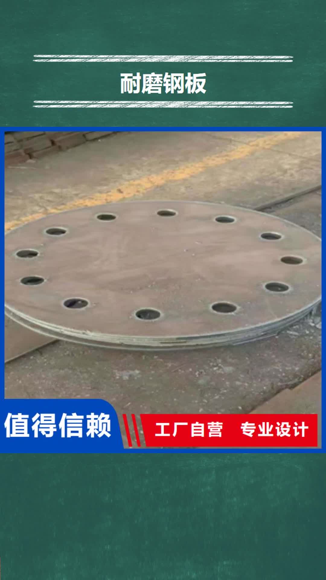 桂林 耐磨钢板-【镀锌钢管】源厂供货
