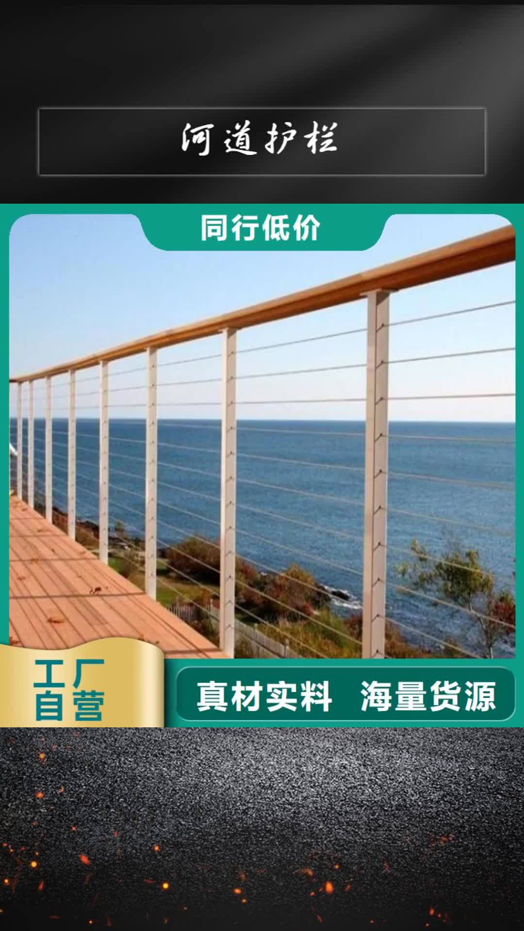 【湛江 河道护栏不锈钢复合管栏杆应用领域】