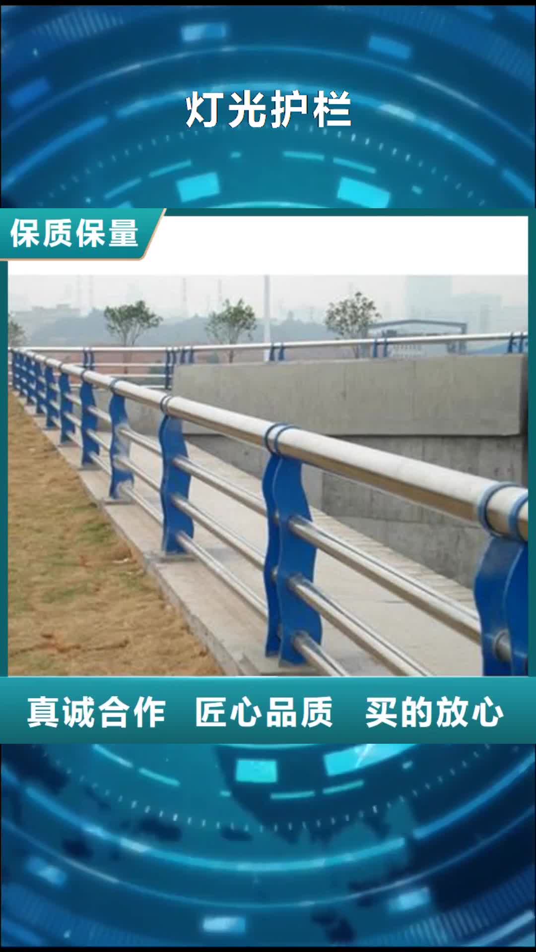 宁波【灯光护栏】_不锈钢桥梁护栏客户信赖的厂家