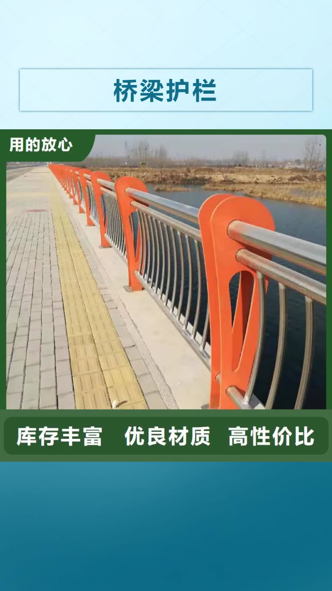 昭通【桥梁护栏】304不锈钢复合管客户信赖的厂家