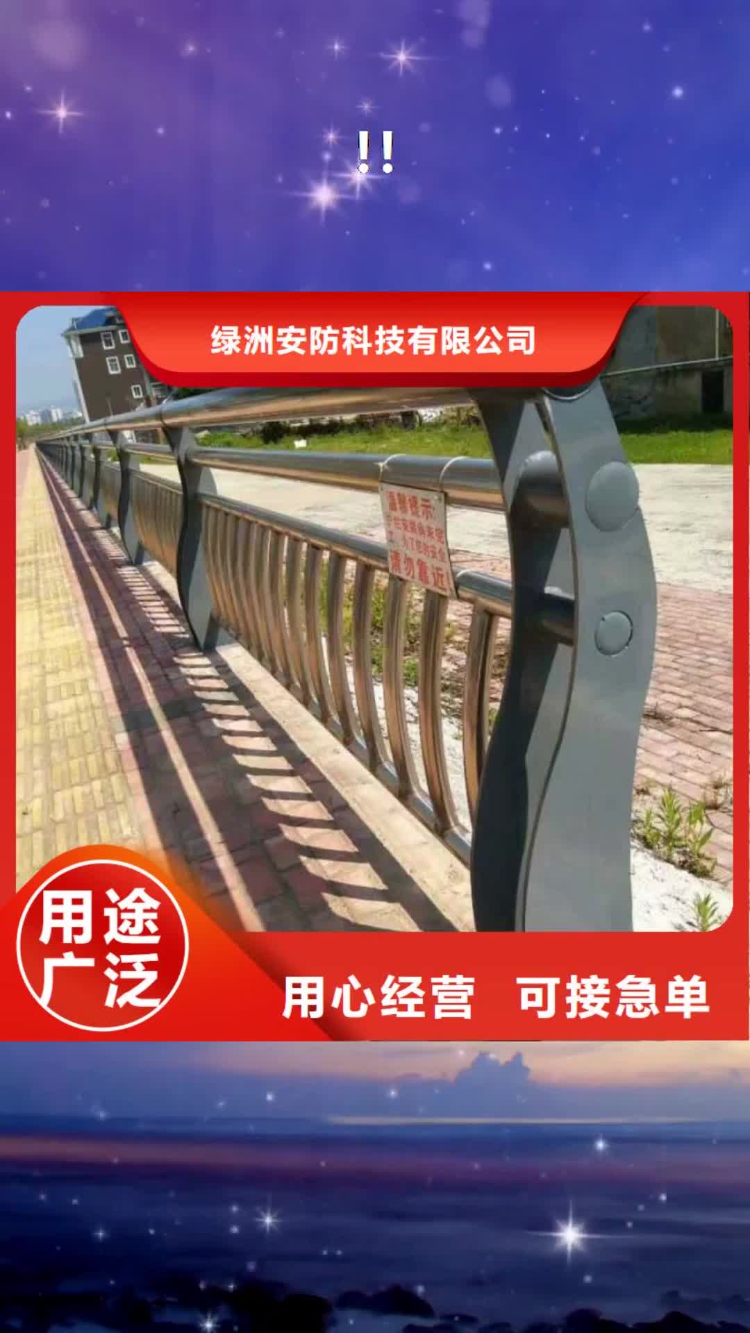 【阳江 !!-201不锈钢复合管符合行业标准】