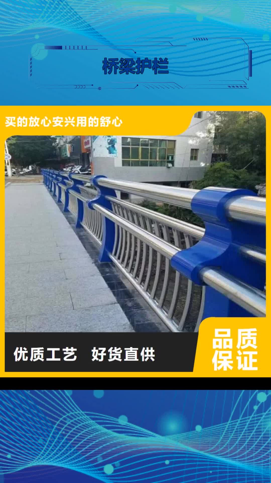 北海 桥梁护栏,【公路护栏】质检严格放心品质