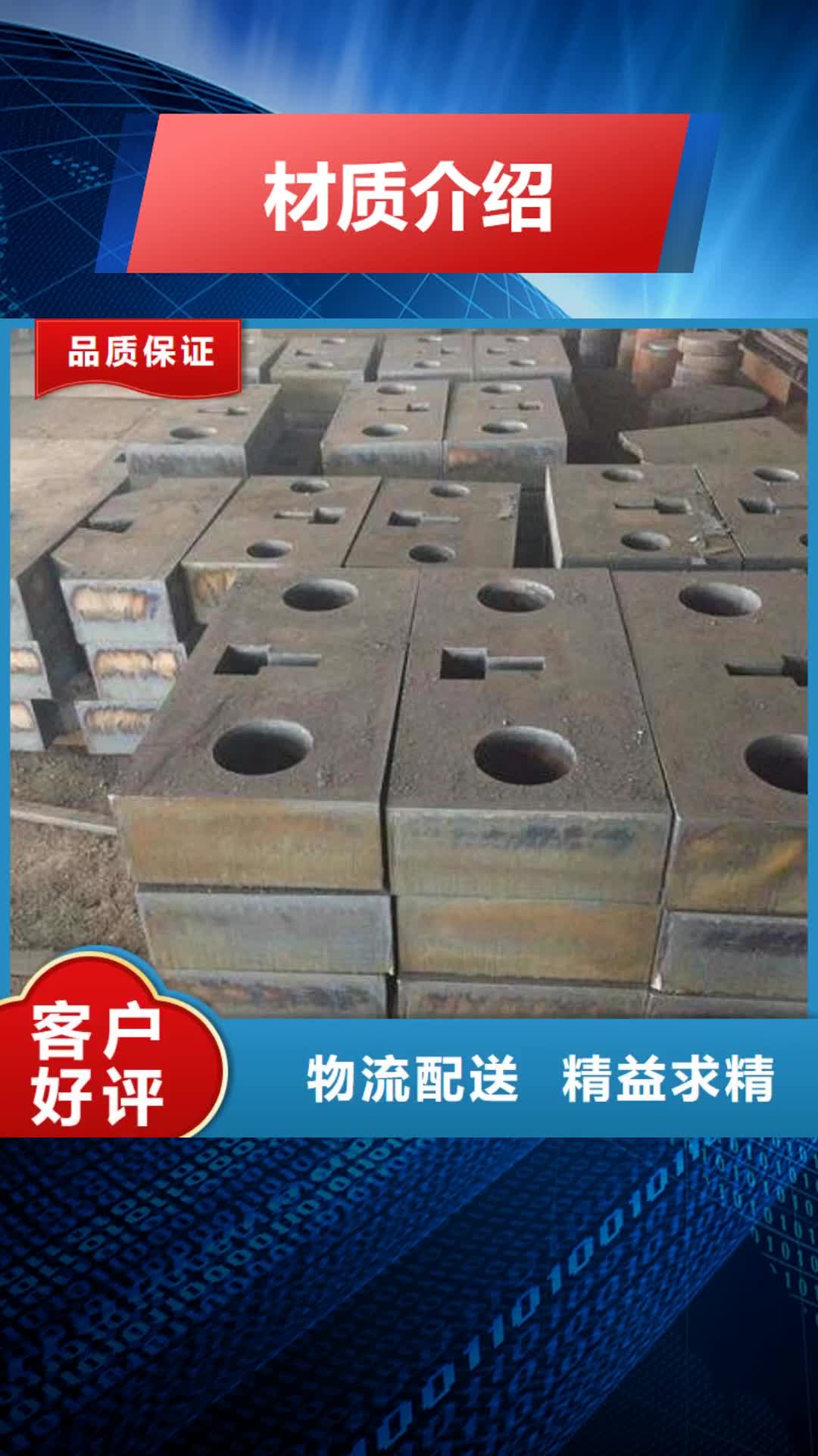 商洛【材质介绍】,Q245R钢板从源头保证品质