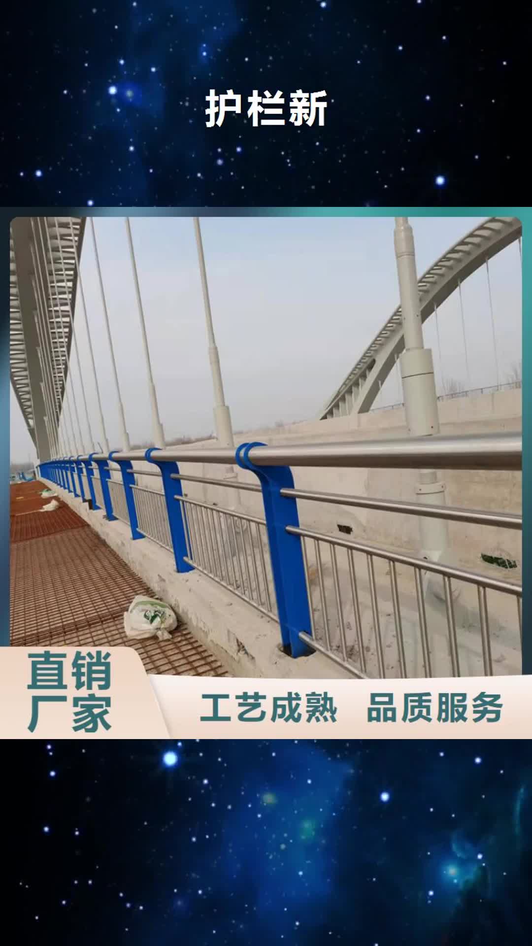 福建【护栏新】桥梁护栏厂家使用寿命长久
