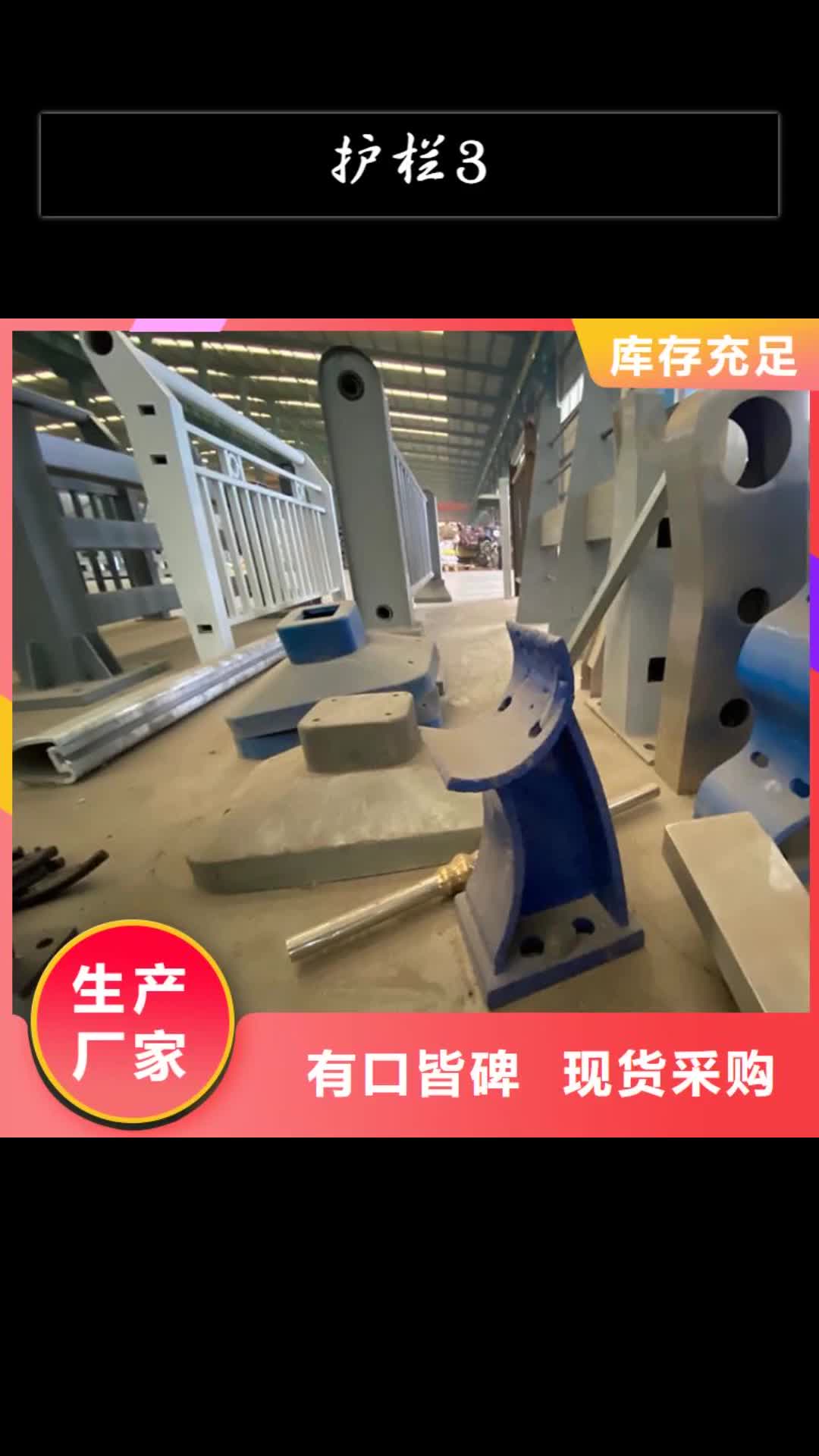 揭阳 护栏3,【不锈钢护栏】工厂认证