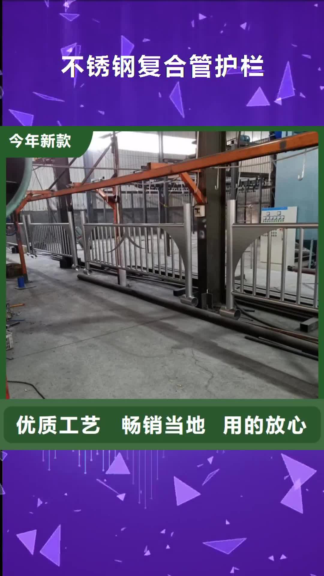 武汉【不锈钢复合管护栏】-桥梁护栏厂家专业生产团队