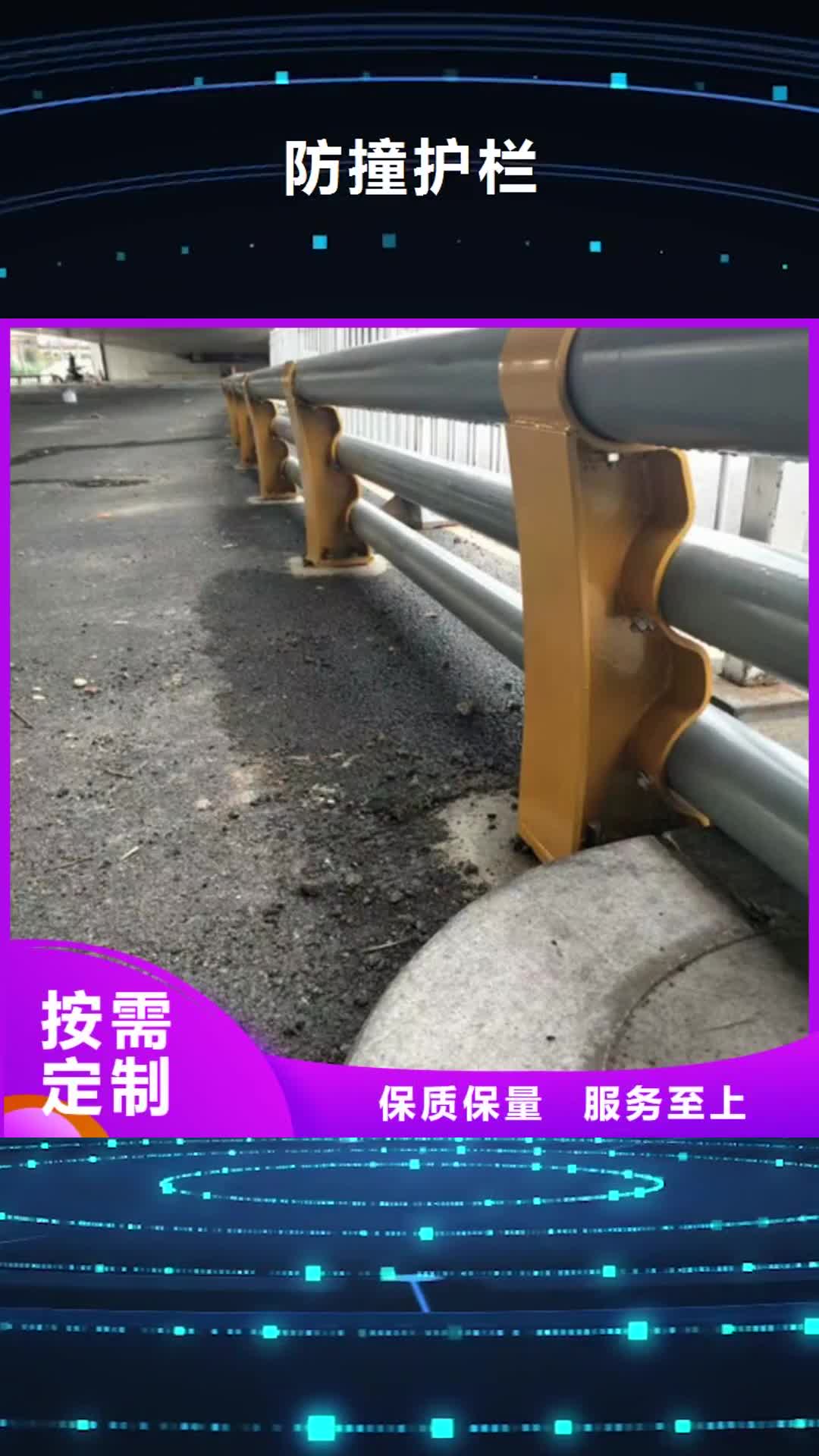 【贵州 防撞护栏-桥梁护栏厂家质量无忧】
