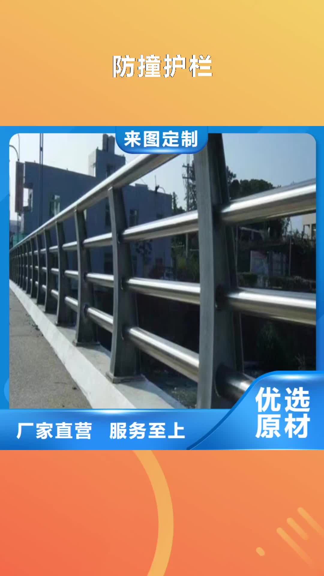 【甘孜 防撞护栏 【人车分流栏】应用广泛】